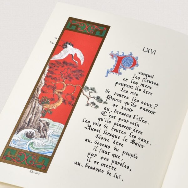 Le Tao Tö King de Lao Tseu - Exemplaire Luxe – Image 7