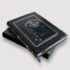 Livre Le Cantique des Cantiques reliure plein cuir bleu marine exemplaire luxe Editions Larroque