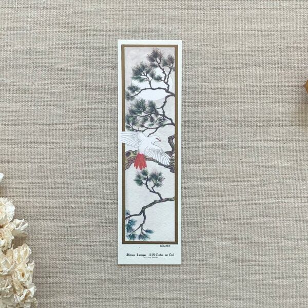 Marque-pages Lao Tseu (3)
