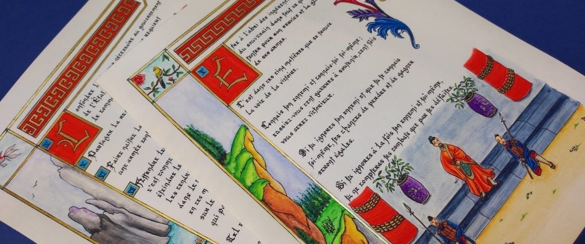 deux pages enluminées et calligraphiées du livre en souscription l'art de la guerre
